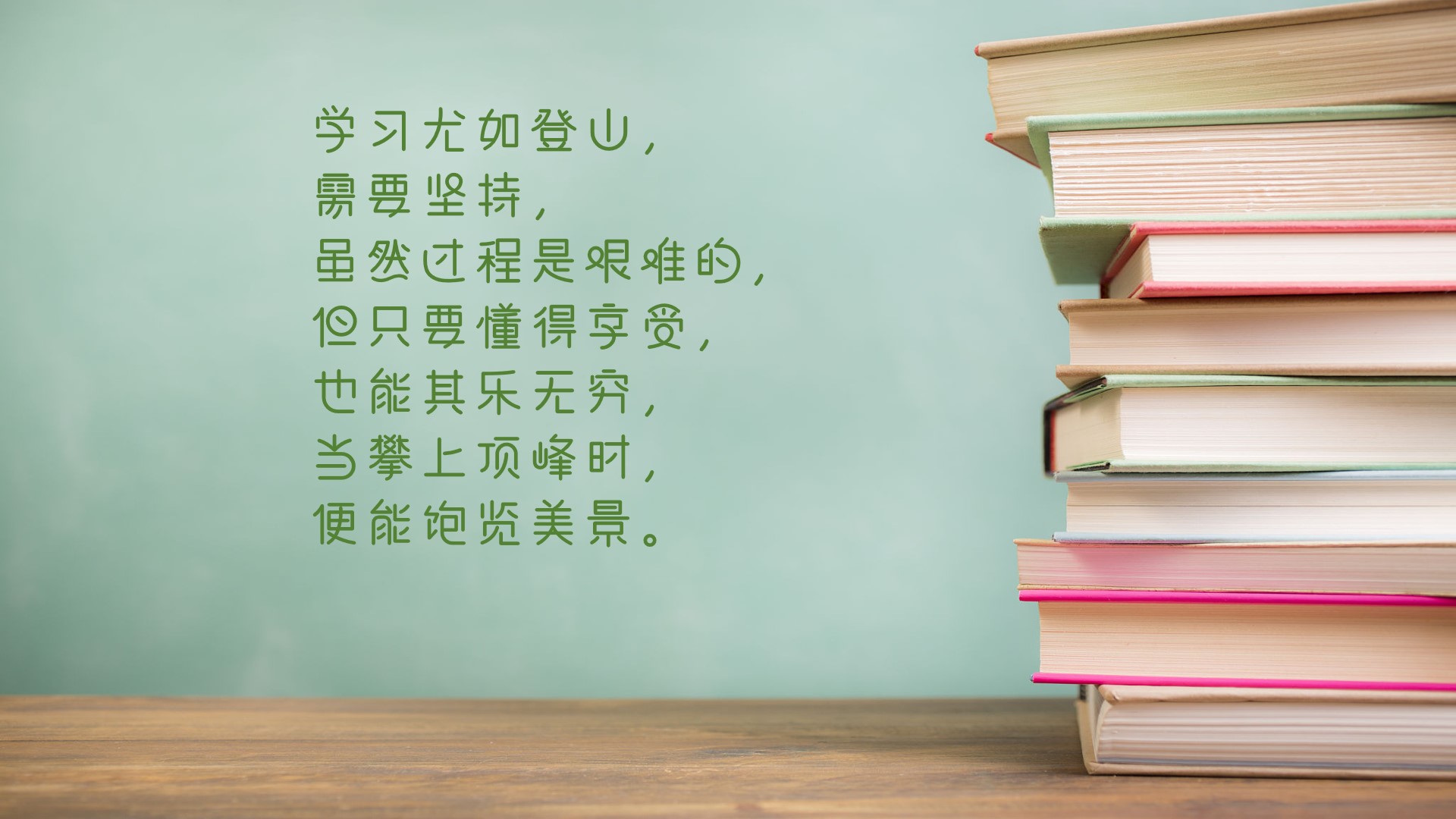 暖语暖心,送给初三高三娃的一些鼓励