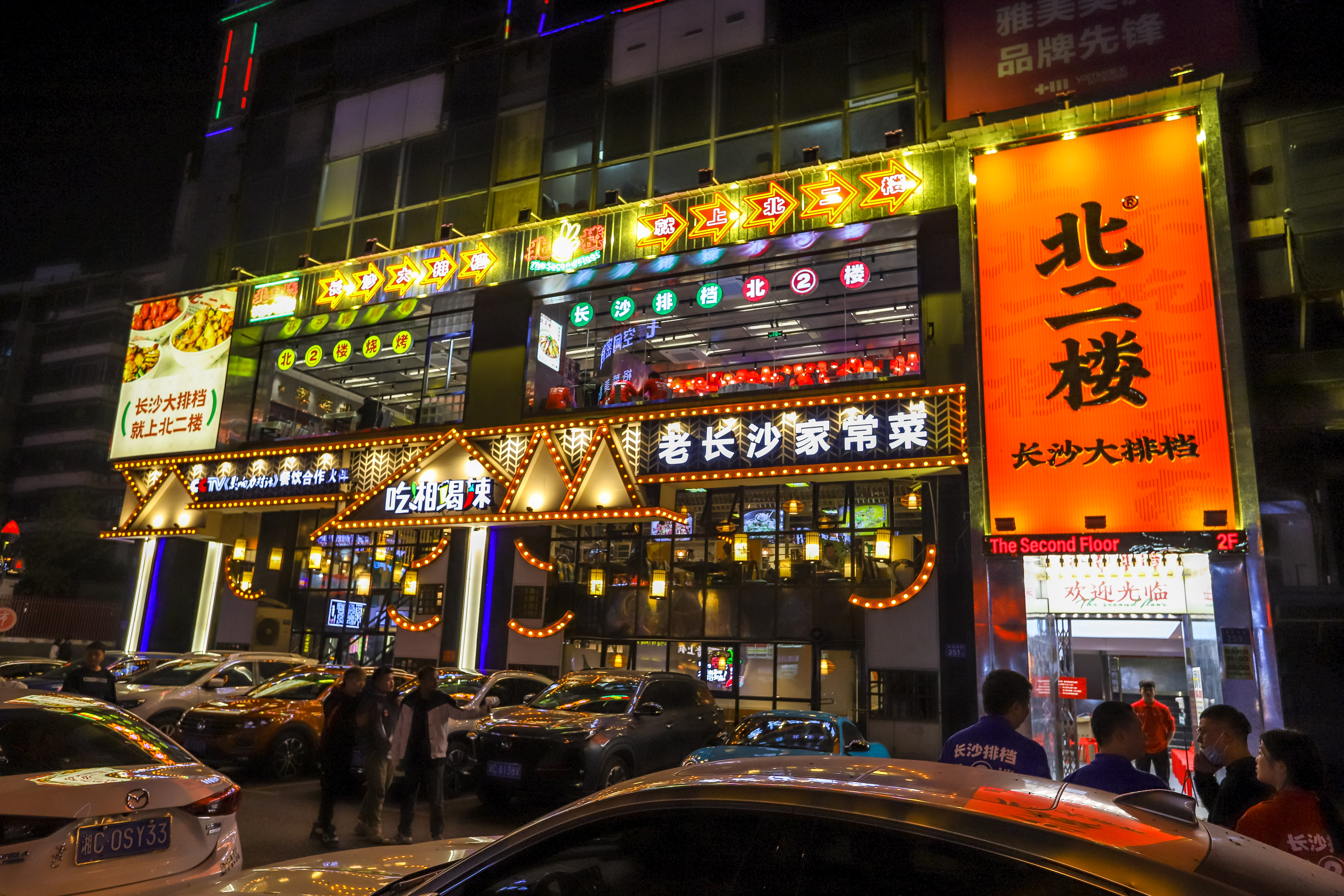 长沙猪脚哪里好吃(长沙最繁华美食街,百种南北小吃云集,你去过吗?