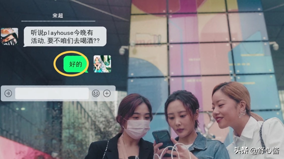 绝了！《爱很美味》夜店大戏