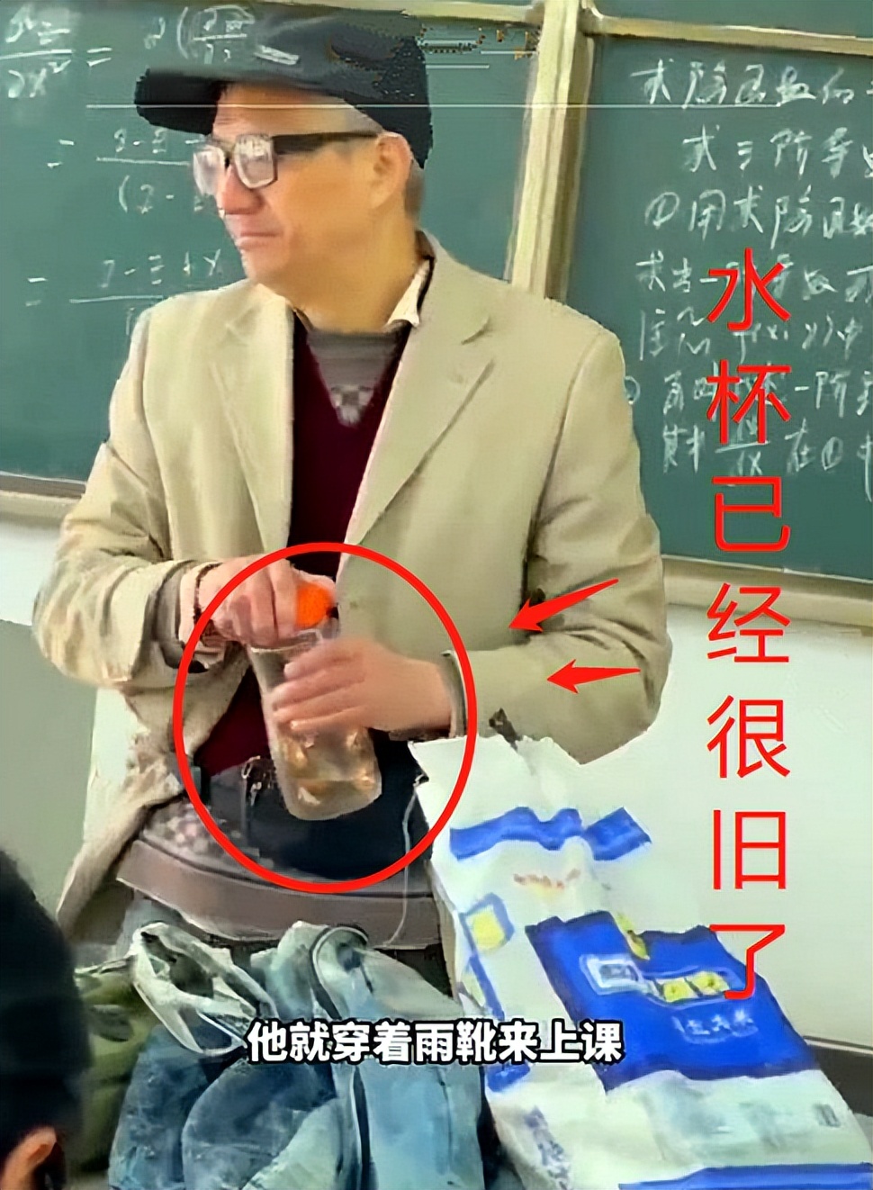 浙江一高校教授火了，穿搭比韦东奕还“简朴”，真实身份不一般