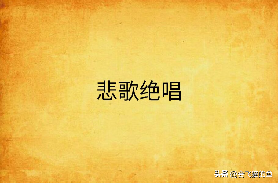 中國隊進2002年世界杯視頻（2002世界杯，中國隊之絕唱）