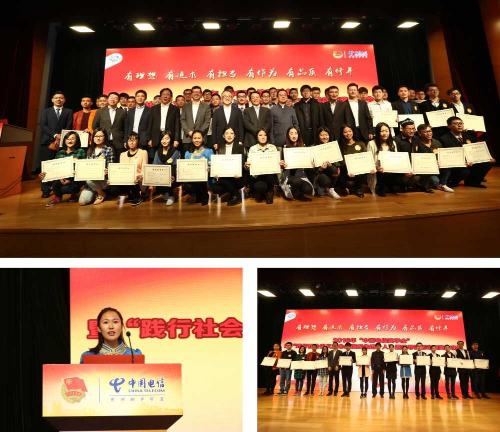 参与4项国家级科研项目！她拿下中国电信奖学金，获评“最美女生”！