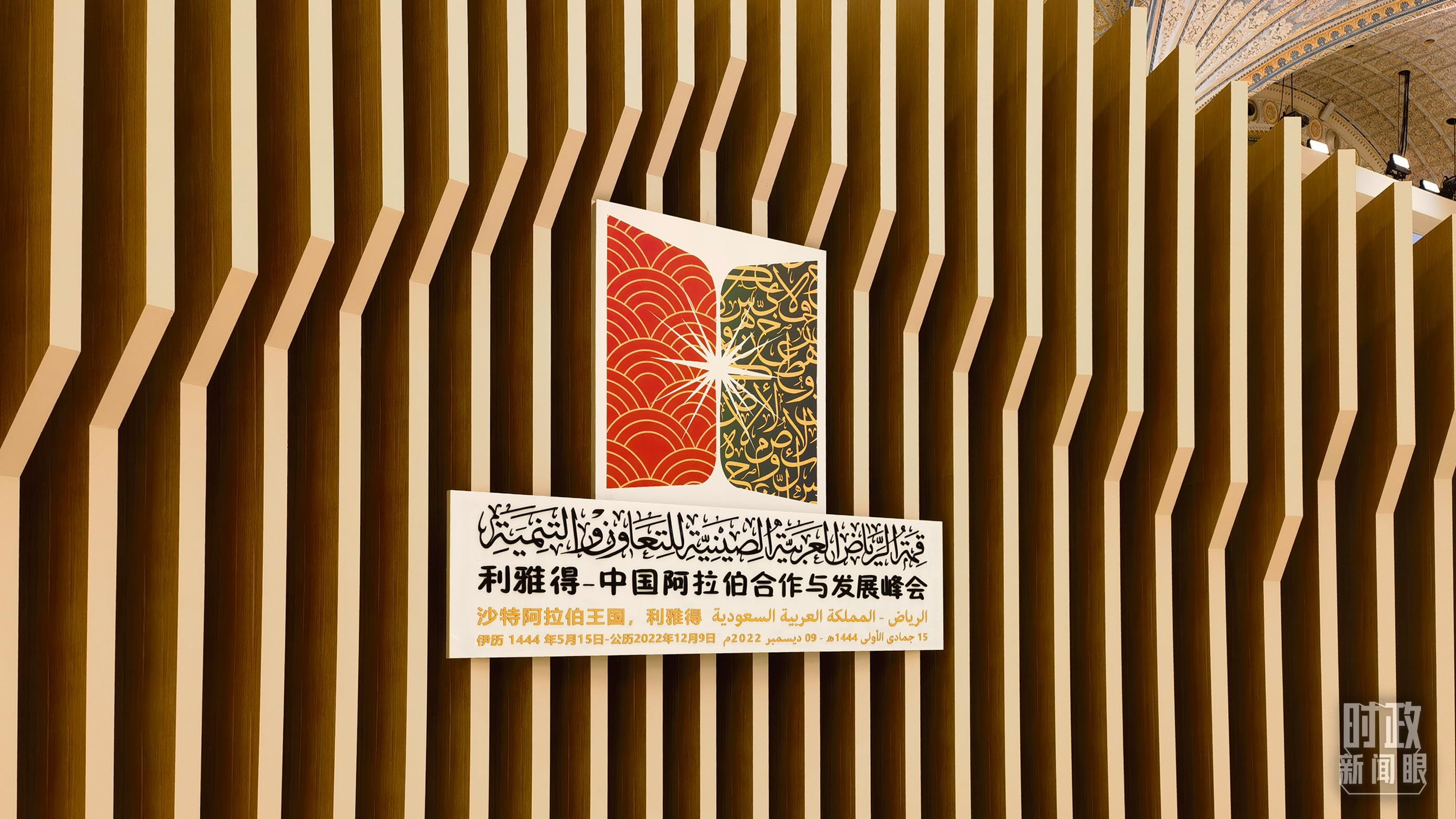 我國參加的哪些奧運會（時政新聞眼丨習近平出席兩場歷史性峰會，向世界傳遞了什么？）