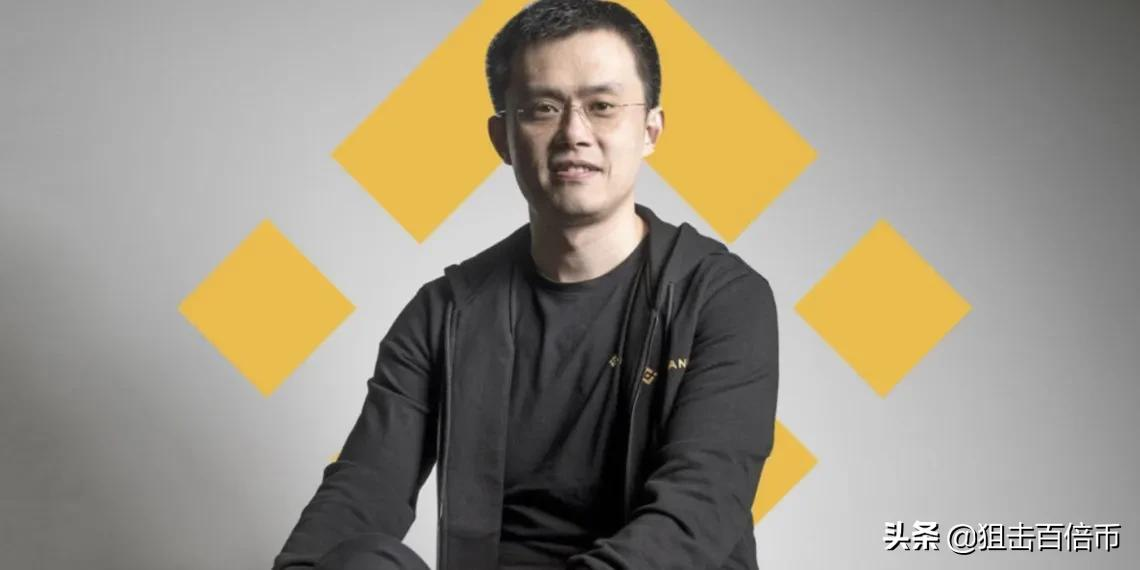 赵长鹏：币安正与50多家加密货币公司谈收购 现金储备丰富