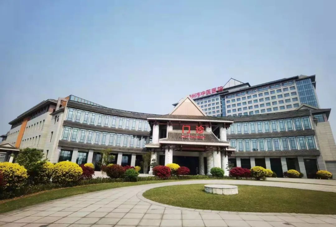 盘县中医院：传承与创新下的中医治疗新实践