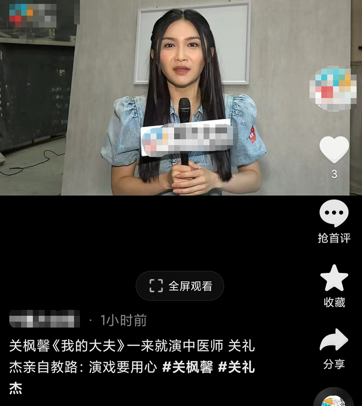 关礼杰女儿落选港姐后签约TVB，等待1年首度拍剧，女一是蔡思贝