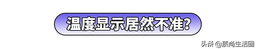 电热水龙头测评丨水温高达60℃，这是要把我的手烫熟吗？