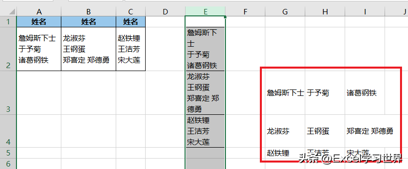 excel表格如何合并单元格（如何建表格excel表格）-第10张图片-科灵网