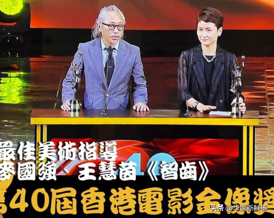 从金像奖获奖者缺席看香港电影：纯港片难以救市，合拍片不可或缺