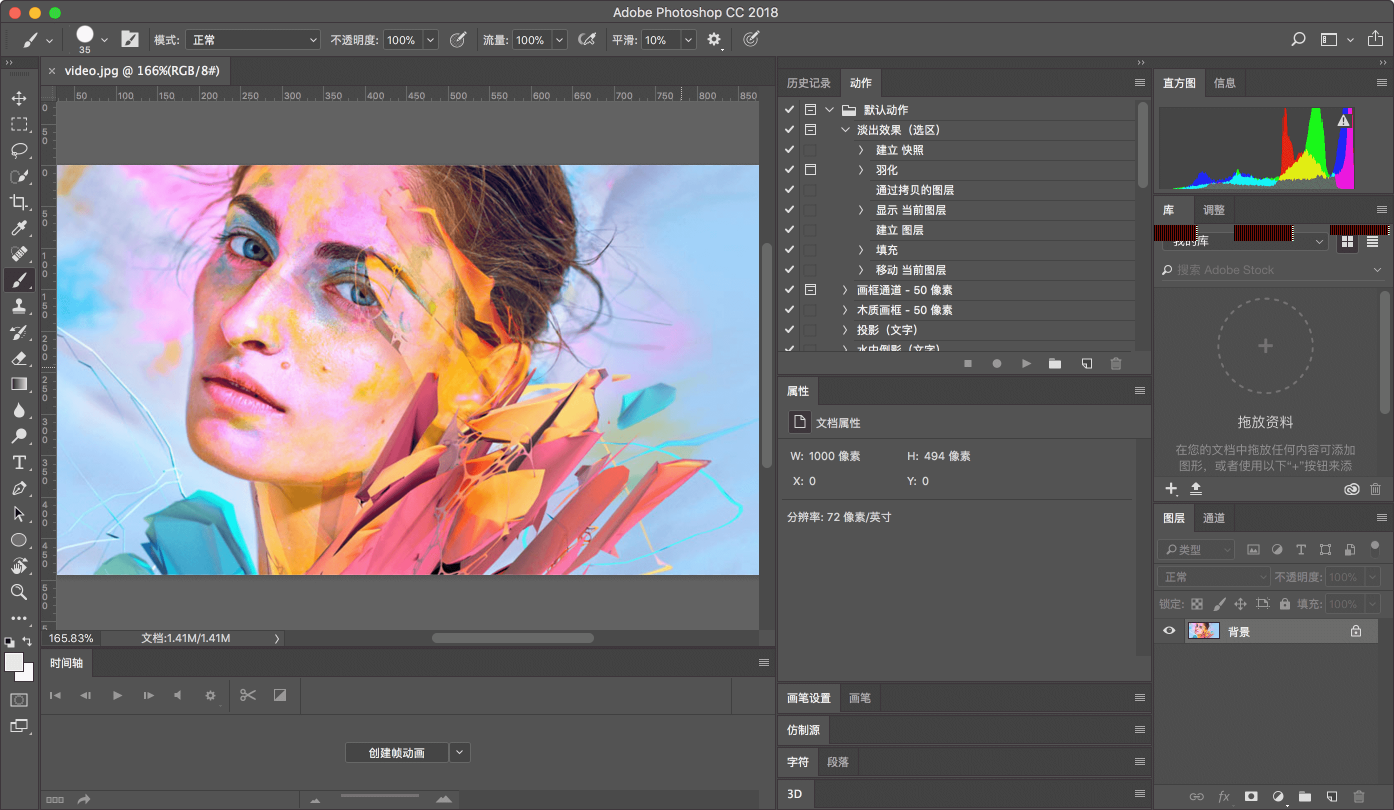 adobe photoshop,简称"ps",是由adobe systems开发和发行的图像处理