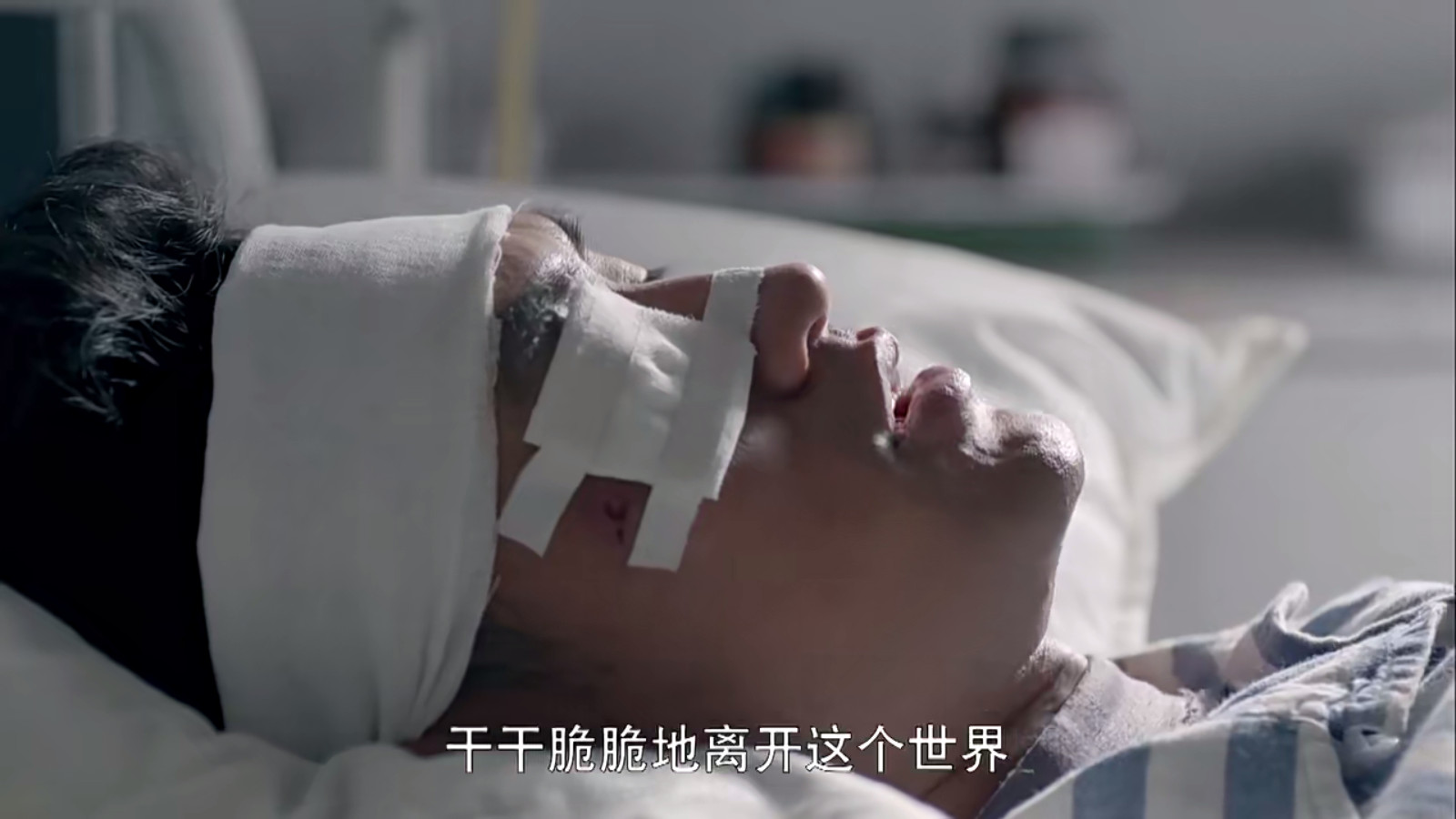 少平受伤 毁容在省城医院,参与救治和护理的恰好就有金秀,金秀是金波