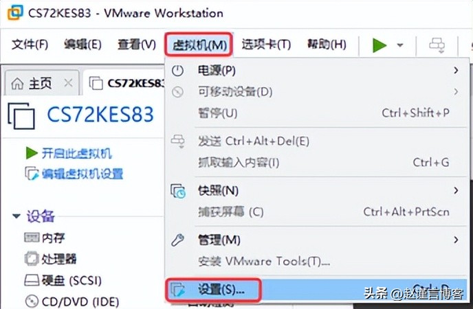 使用vmware虚拟机安装centos7以及终端管理工具