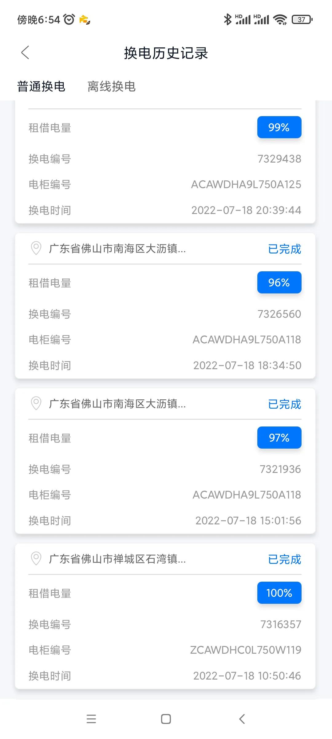 这是一双美团跑腿？