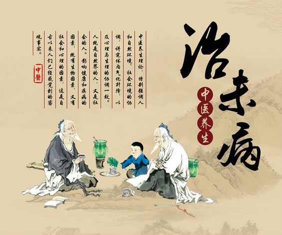 零基础中医爱好者怎么考中医专长医师资格证？