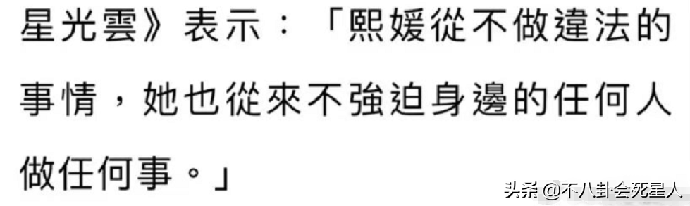 汪小菲给大的S“罪名”：精神病，吃违禁药，提款机！自己却自食恶果！