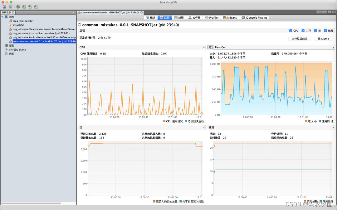 6 款 Java 8 自带工具，轻松分析定位 JVM 问题