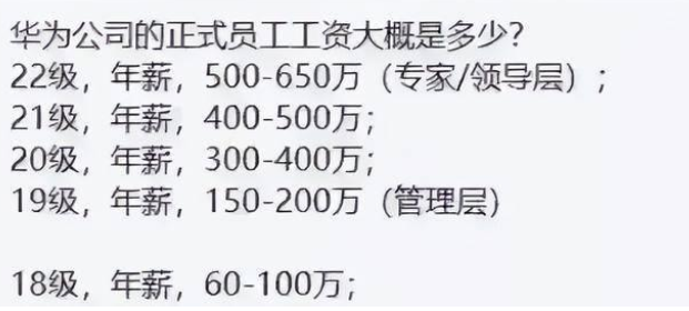 双非毕业生也能进大厂？华为签下“三所大学”，学生就业不愁了