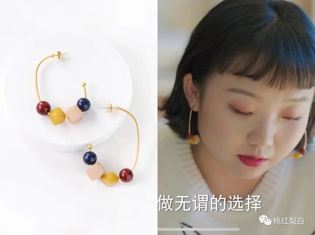 《没有工作的一年》：辣目洋子的穿搭公式，微胖女生也能穿得时髦