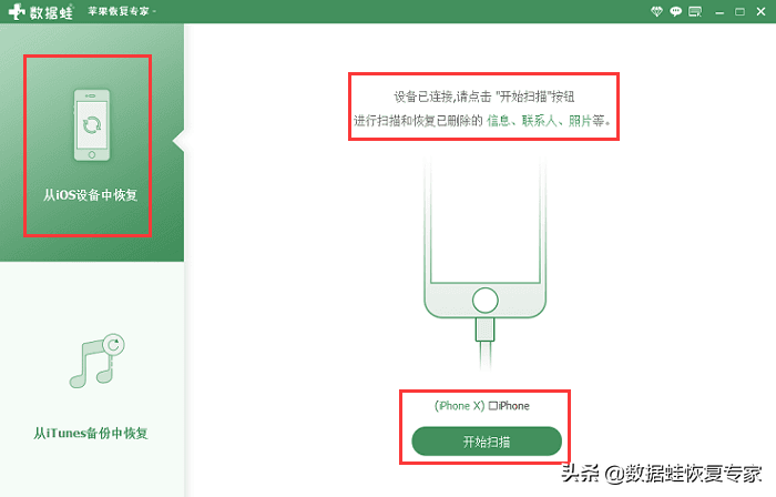 聊天记录删除后如何恢复？原来只要这样就可以了