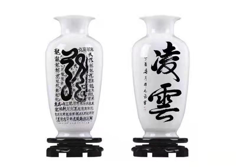 文脉中华·大国人才——世界纪录龙获得者和双手绝技创始者-邓先金