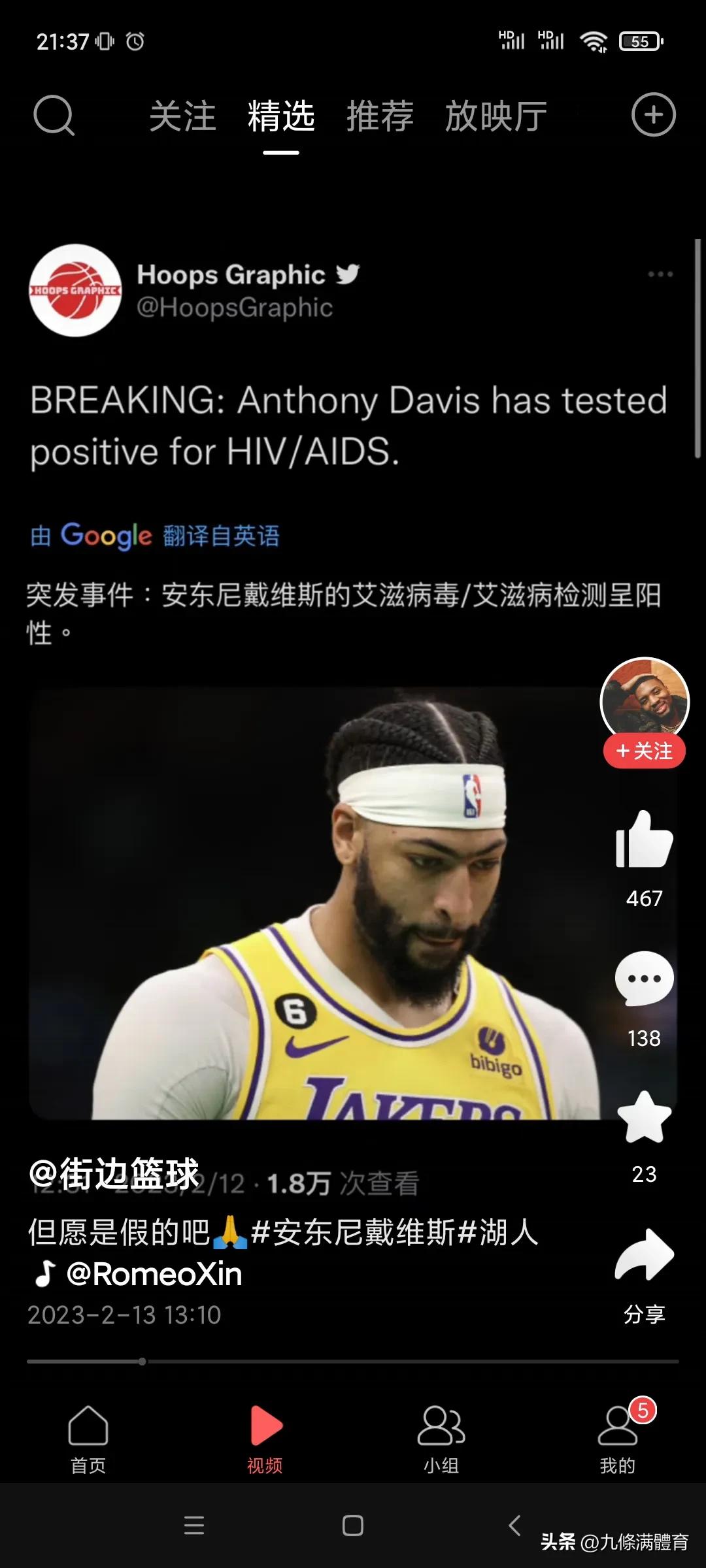 出战存疑！开拓者或开启湖人连败模式，新阵容能否逆风翻盘