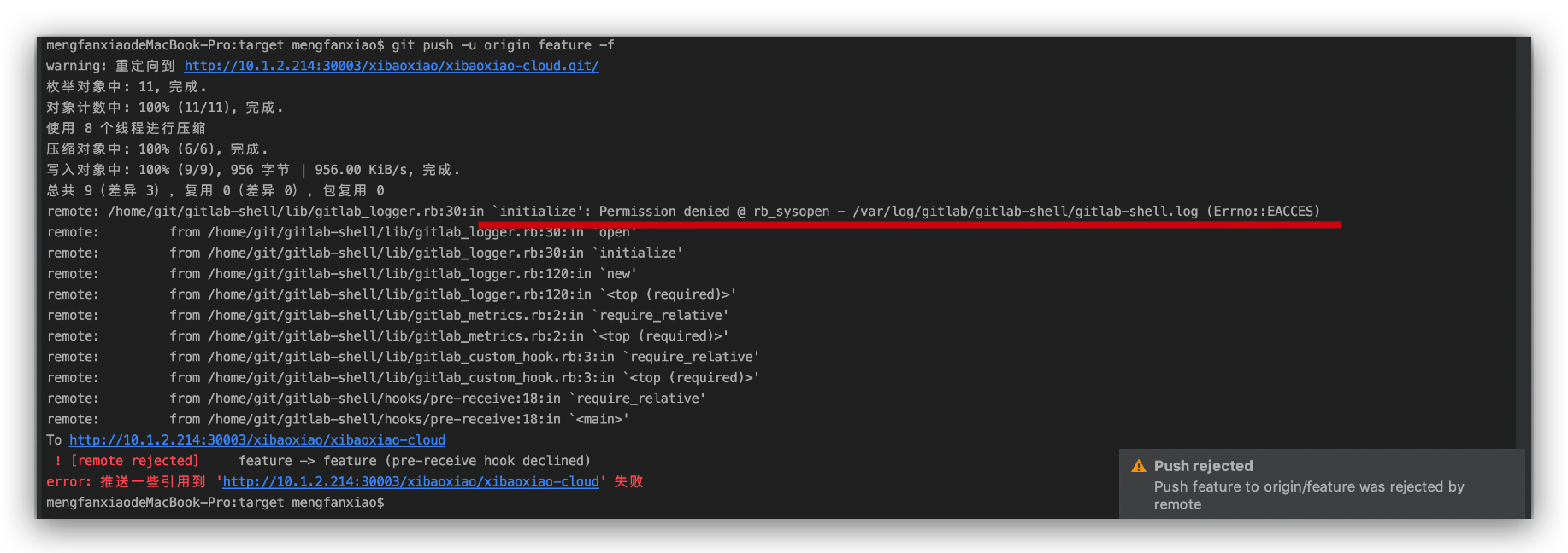 k8s自动化运维二
