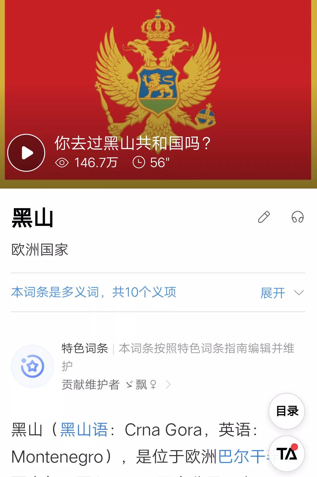 德国说的是什么语言（德国说的是什么语言）-第5张图片-昕阳网