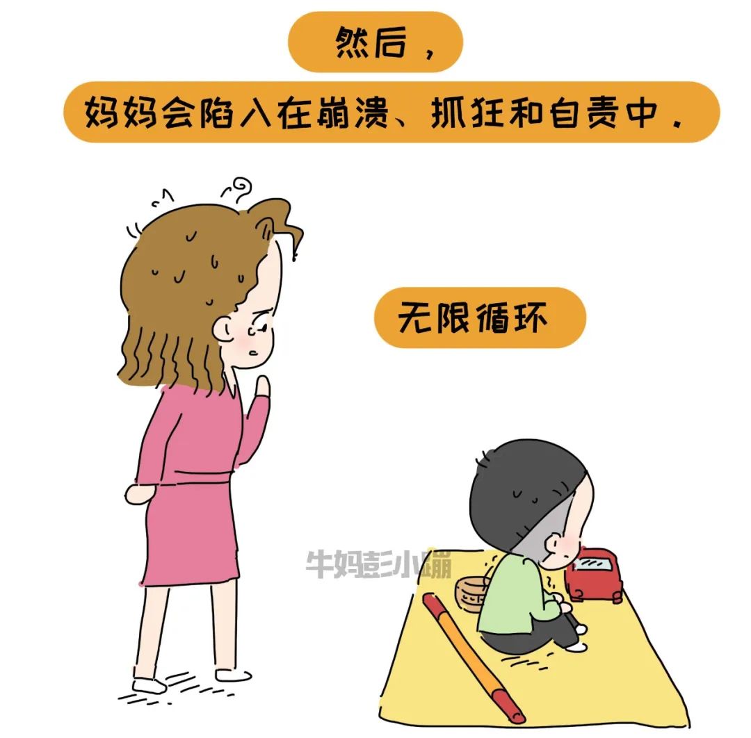 孩子遇到困难，父母束手无策，很愧疚，怎么办？