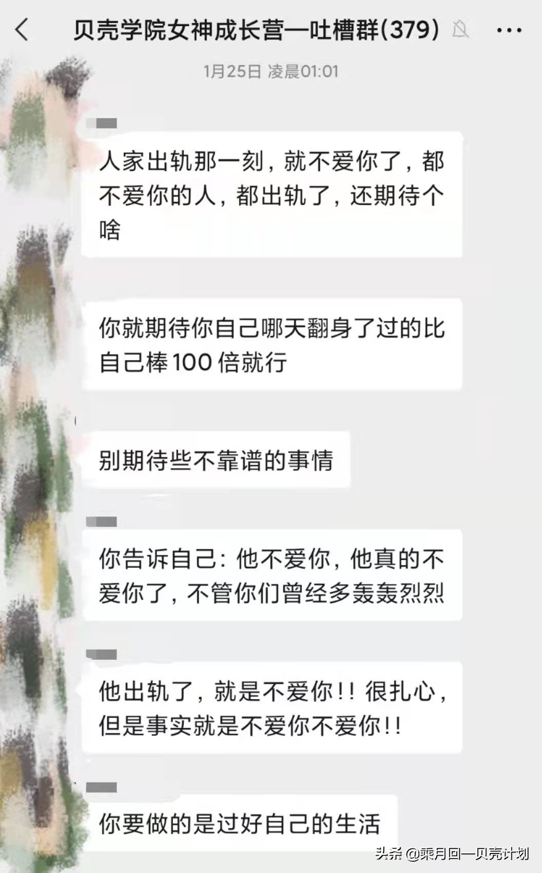 面对婚姻危机，感情背叛，真正让你痛苦的，是你对他的期待