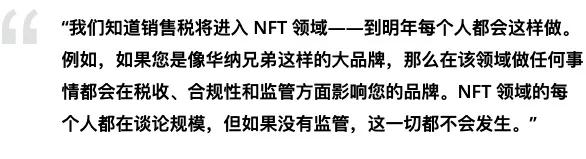 NFT LA：吸引主流，<p data-track=