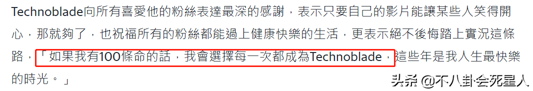 7月刚开始，已有8位明星去世，最小23岁，有人独居离世无人知