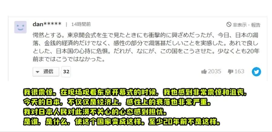 外国人评价韩日世界杯(关于北京冬奥会，美日韩印的网友怎么看？不仅是羡慕嫉妒恨吧)