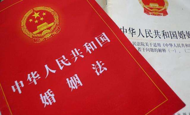 法条聚焦！婚姻相关