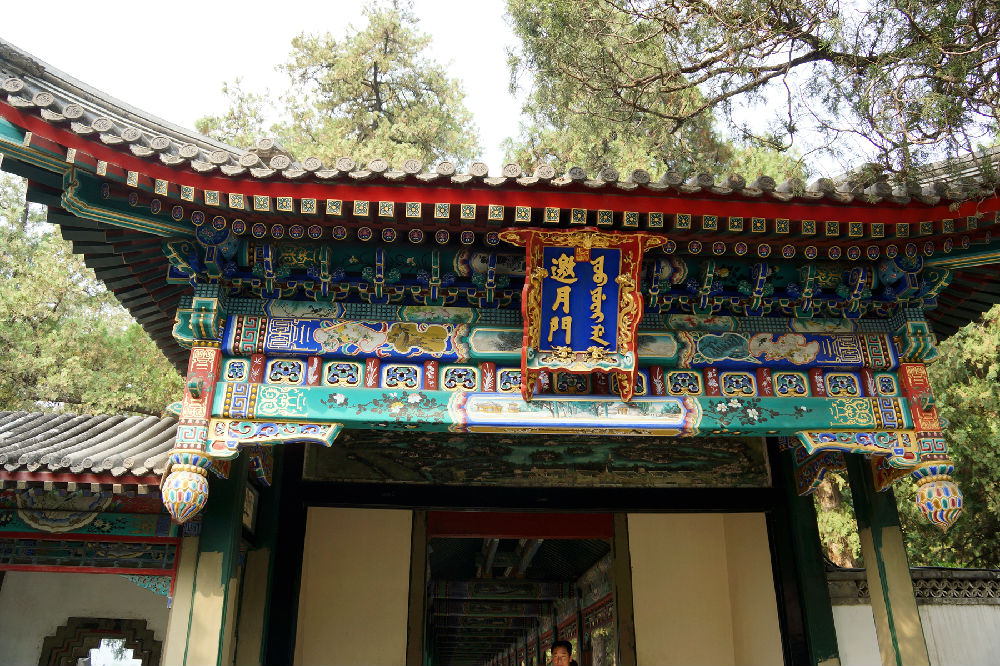 颐和园主要景点(颐和园主要景点概括性的可分为)-第11张图片-大连信息网 颐和园主要景点(颐和园主要景点概括性的可分为)-第11张图片-大连信息网