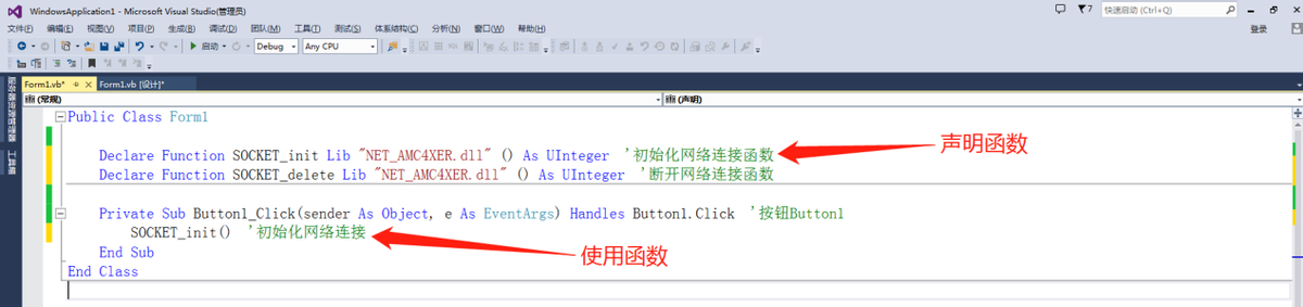 编码器原理、常见接线方法及工业数据采集中的应用（二）