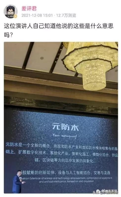 「搞笑内涵段子」不拉腿的大长腿模特真的难得