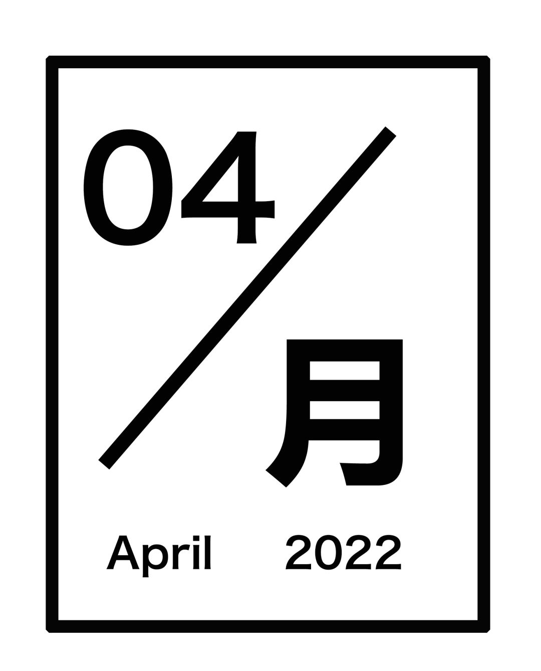 CRTKL News | 是挑战，也是关于希望和变革的思考