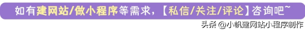 企业微信怎么开通注册（如何申请微信企业号）-第10张图片-巴山号