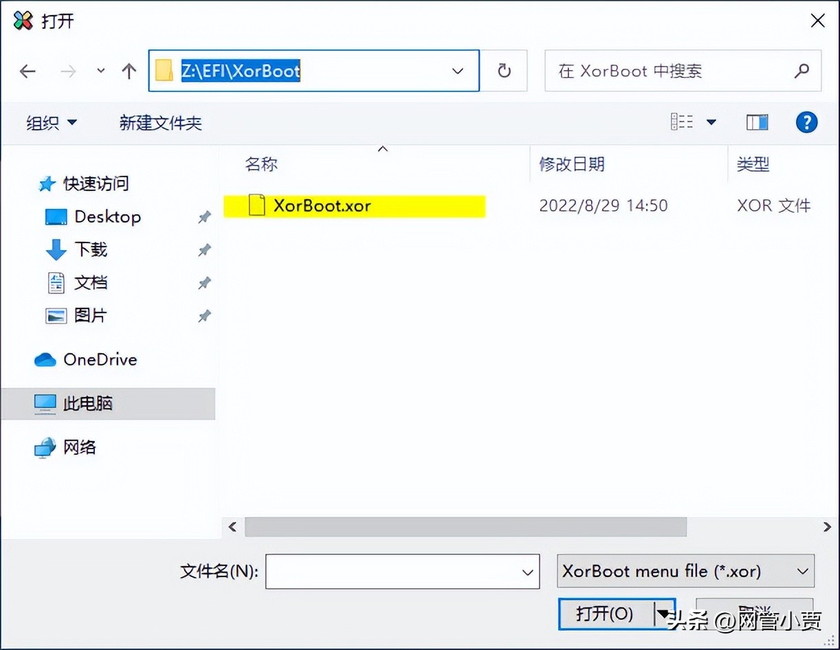 我就不想开机按 F12，还能不能愉快地玩 UEFI 多系统启动呢？