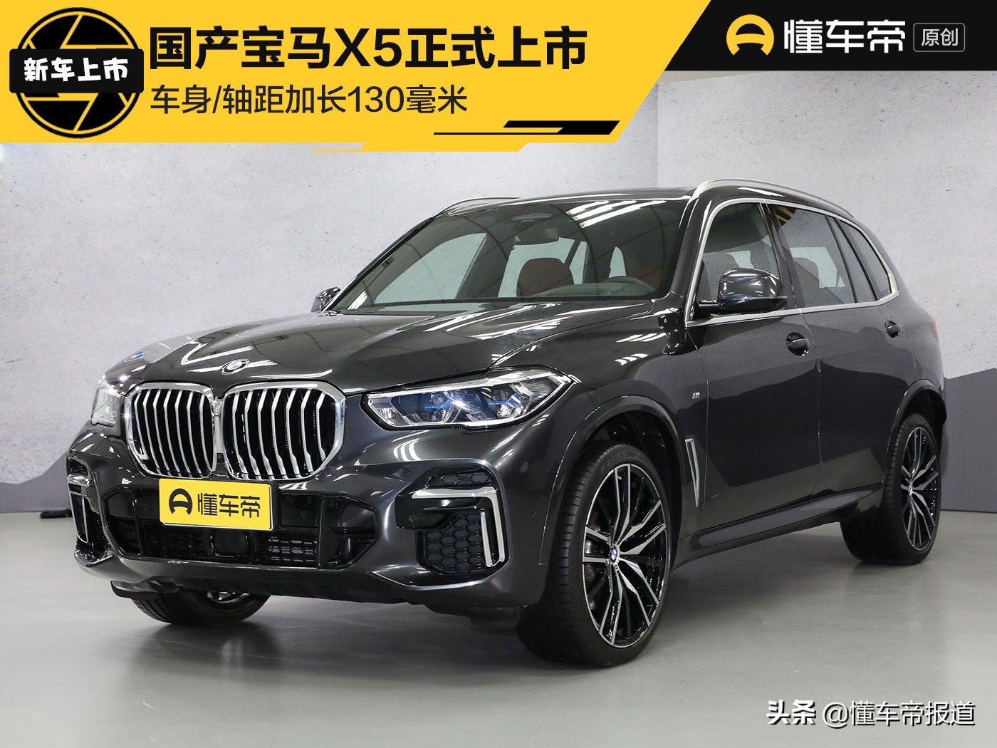 老款奥迪A6时间调节方法（新车版）
