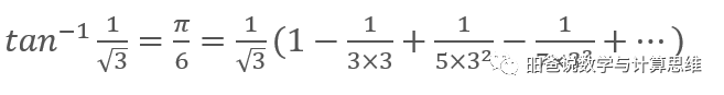 3.14国际数学日特辑：圆周率的竞赛