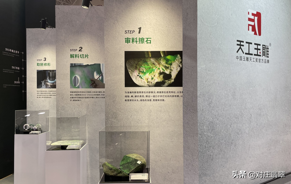 天工玉雕！新國潮玉石首飾國民品牌亮相海南國際珠寶展