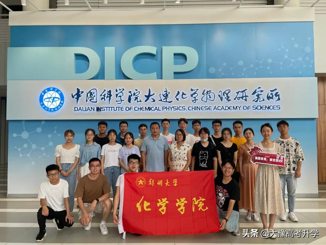 郑州大学内已经布局7个“拔尖计划2.0基地”+王牌专业