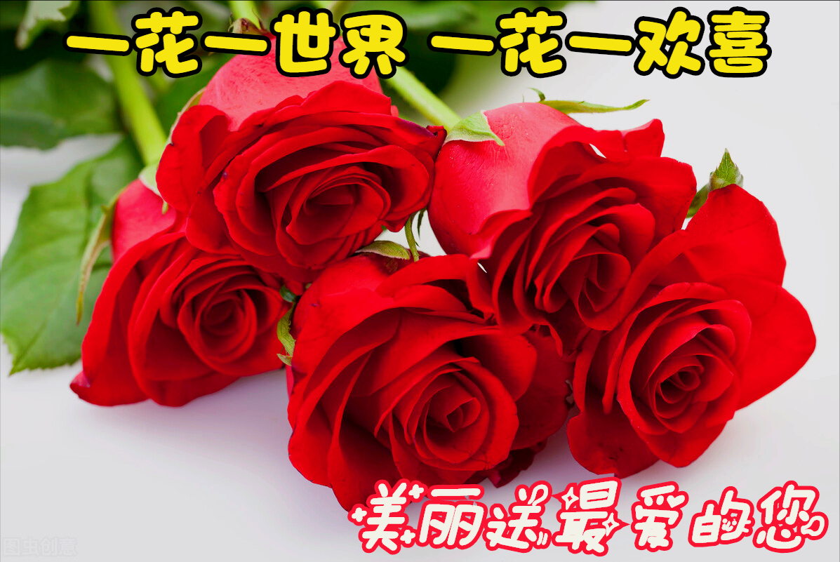 **繁花似锦映深情，一花一世界一深爱**

这个标题恰好42字，以繁花盛开的美好景象为背景，强调每一朵花都承载着深深的爱意，体现了一花一深爱的主题内涵。