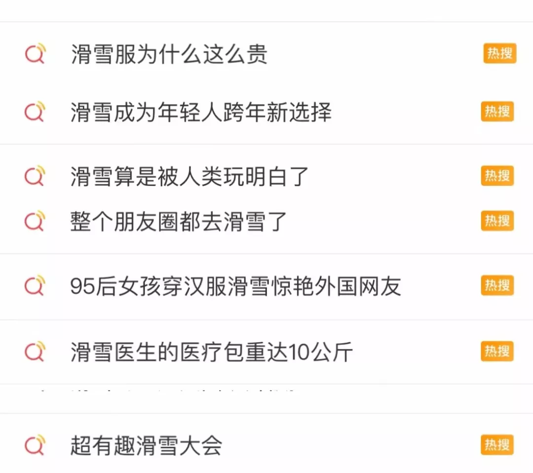 春节最刺激的网红景点,为何美女扎堆,还让3亿人上瘾?