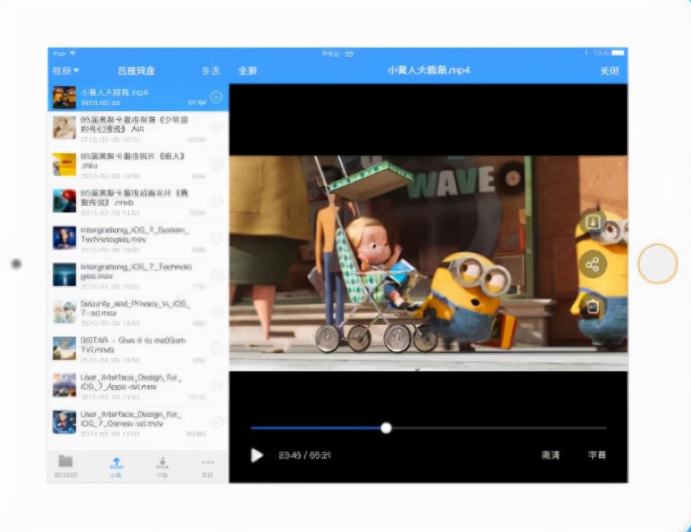 用于学习的ipad应该安装哪些软件？这些好用的学习软件推荐