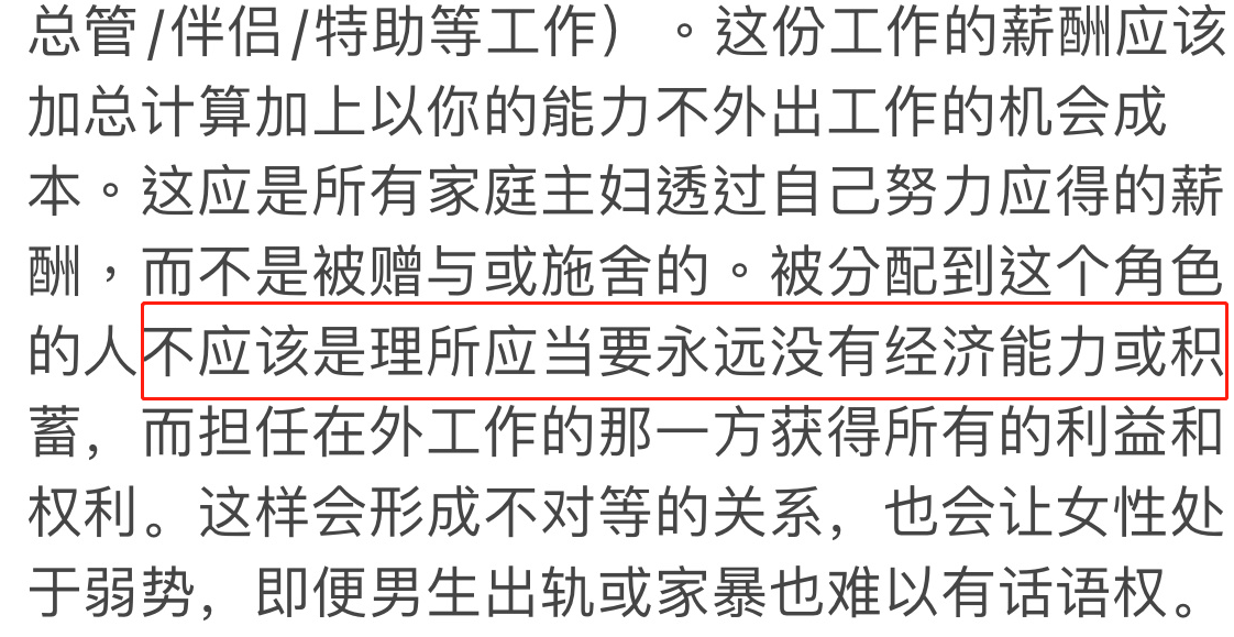 李靓蕾发长文爆锤王力宏，这位高材生的婚姻教训值得所有女性警醒