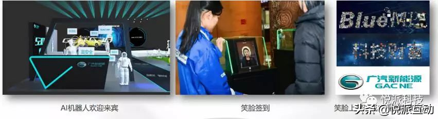 广汽家族车展活动创意哪家强？