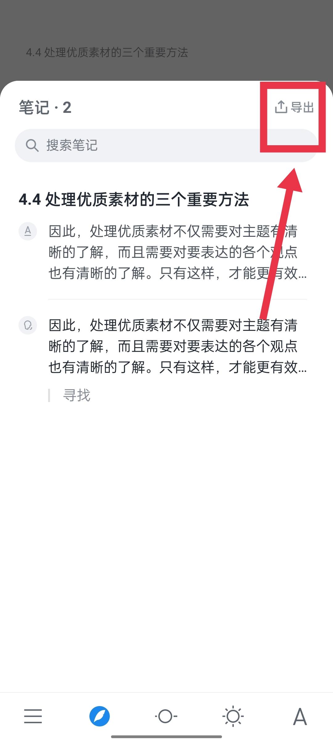 喜欢读书的你，去哪里找免费的电子书呢？