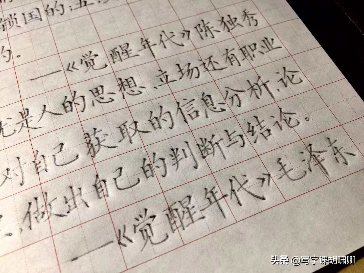 带有鸟字旁的字（带有鸟字旁的字二年级）-第12张图片-昕阳网